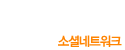 DK SNS